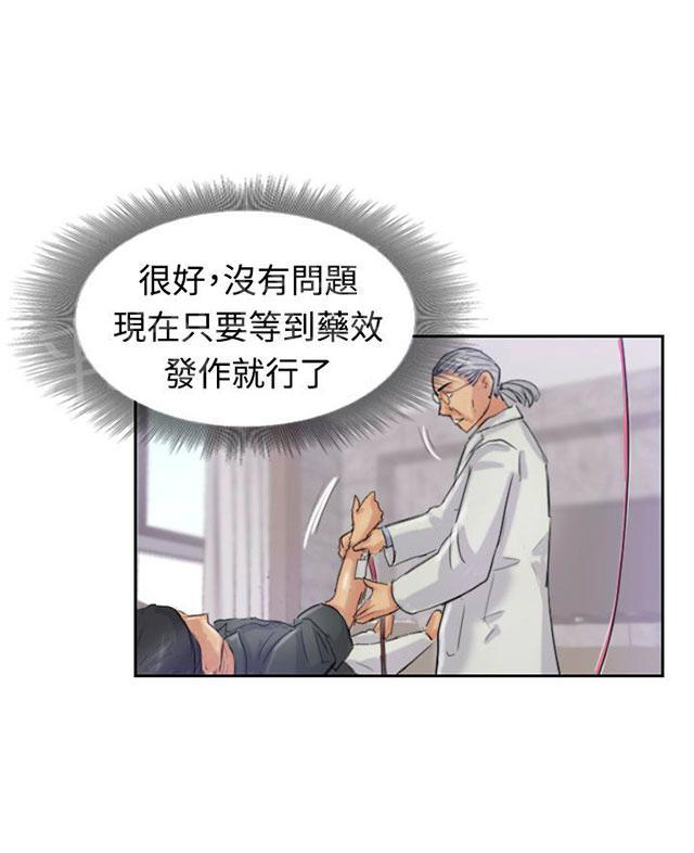 《冒牌会长》漫画最新章节第37话 诡异的变化免费下拉式在线观看章节第【31】张图片