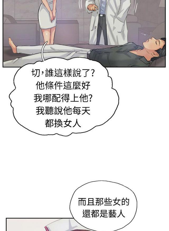 《冒牌会长》漫画最新章节第37话 诡异的变化免费下拉式在线观看章节第【27】张图片