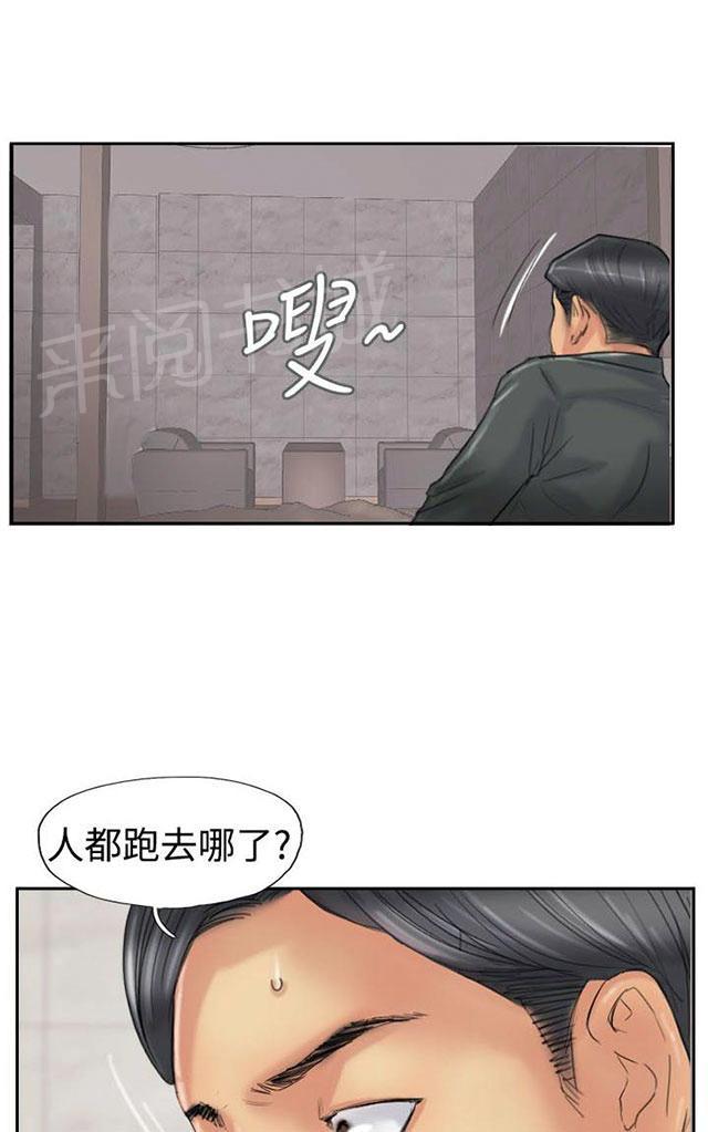 《冒牌会长》漫画最新章节第38话 梦境免费下拉式在线观看章节第【20】张图片