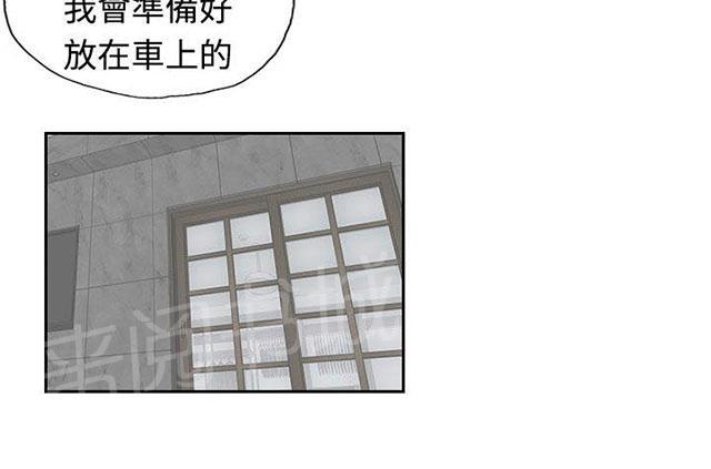 《冒牌会长》漫画最新章节第38话 梦境免费下拉式在线观看章节第【1】张图片