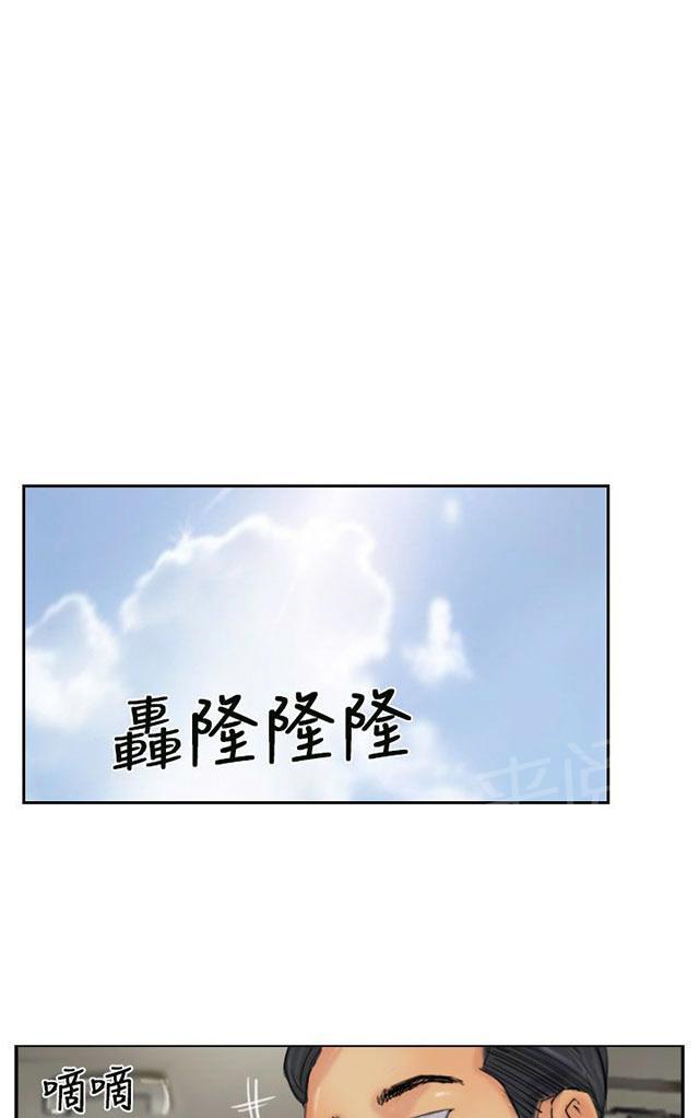 《冒牌会长》漫画最新章节第39话 记者免费下拉式在线观看章节第【34】张图片