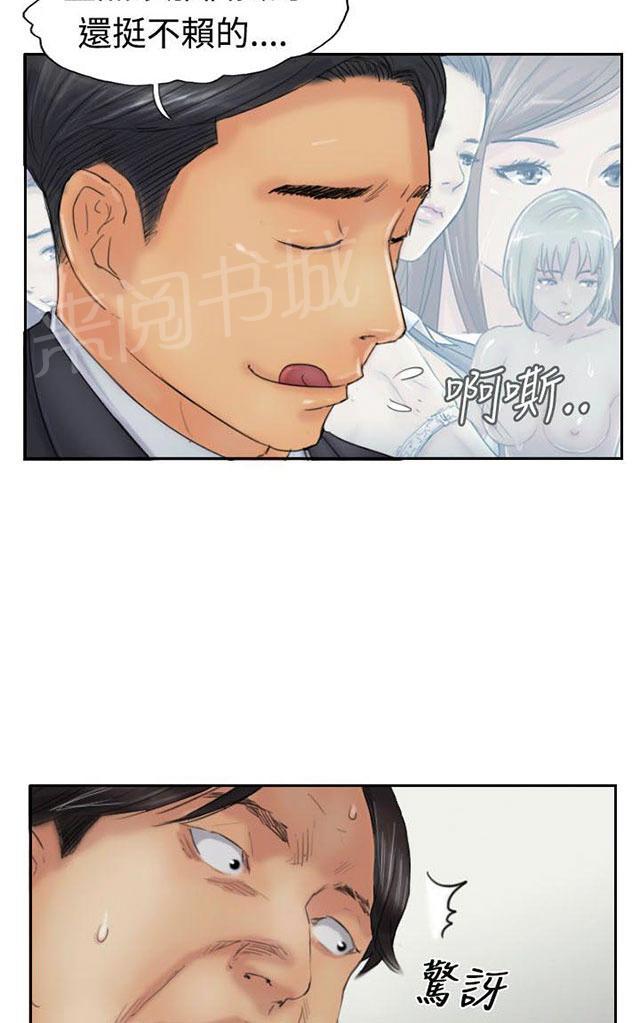 《冒牌会长》漫画最新章节第39话 记者免费下拉式在线观看章节第【11】张图片