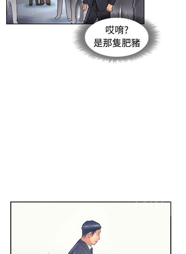 《冒牌会长》漫画最新章节第40话 摆平免费下拉式在线观看章节第【37】张图片