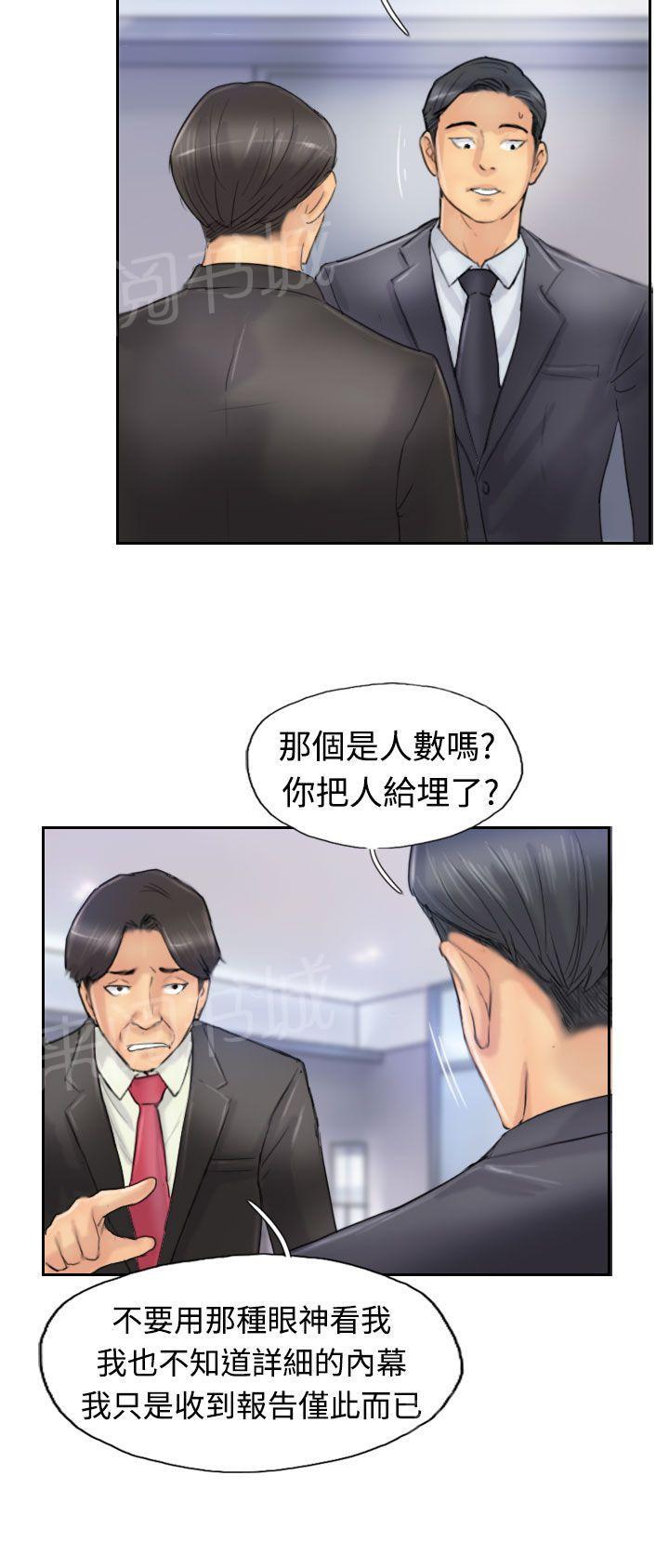 《冒牌会长》漫画最新章节第42话 限时营救免费下拉式在线观看章节第【13】张图片