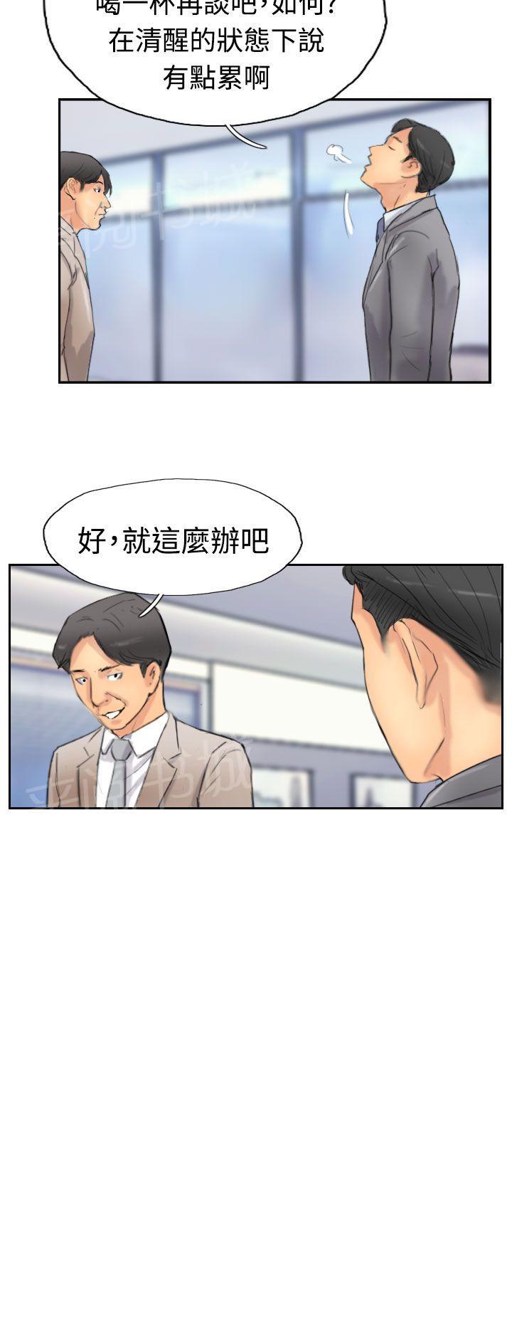 《冒牌会长》漫画最新章节第47话 没问题免费下拉式在线观看章节第【6】张图片