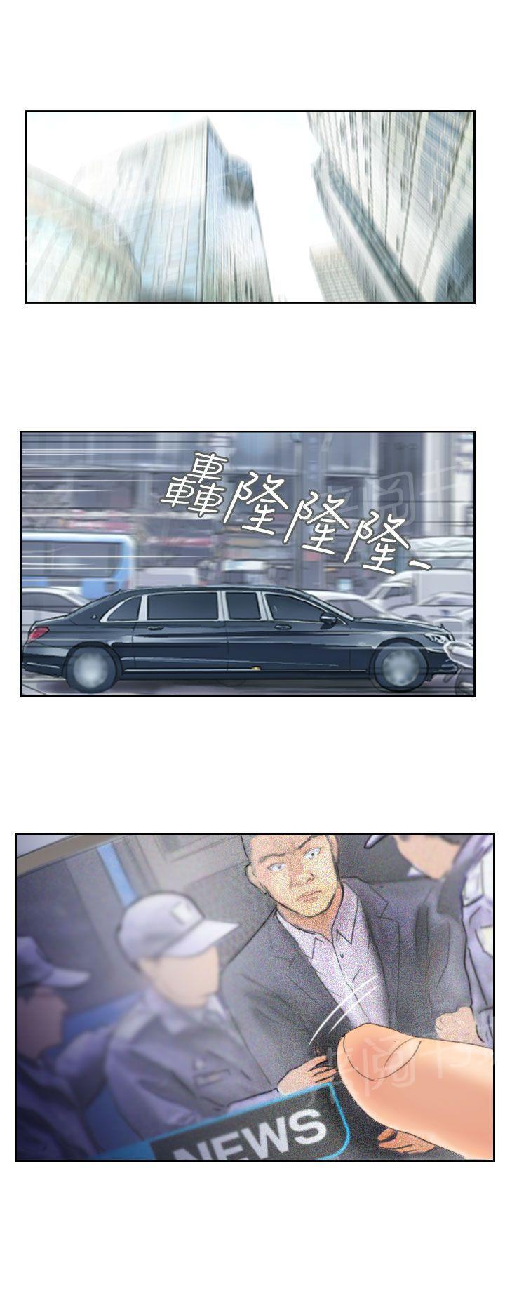 《冒牌会长》漫画最新章节第54话 全干掉免费下拉式在线观看章节第【5】张图片