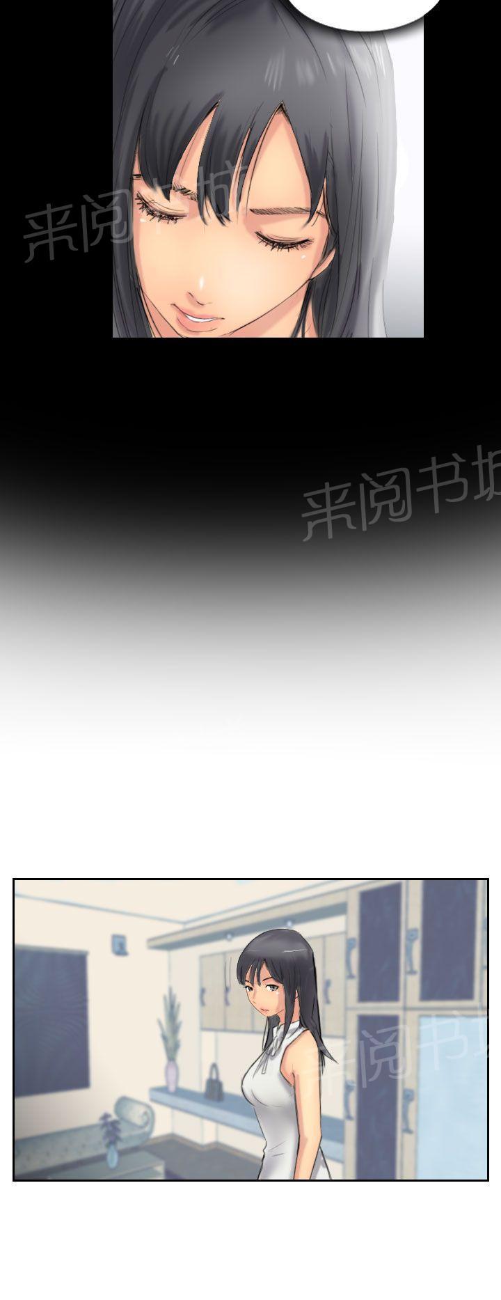 《冒牌会长》漫画最新章节第56话 旅行免费下拉式在线观看章节第【3】张图片