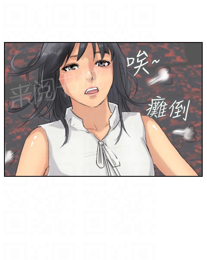 《冒牌会长》漫画最新章节第58话 赌场免费下拉式在线观看章节第【22】张图片