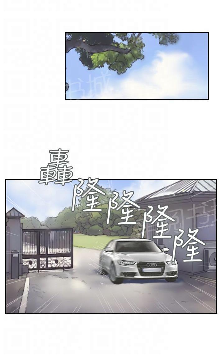 《冒牌会长》漫画最新章节第65话 伪装归来免费下拉式在线观看章节第【9】张图片