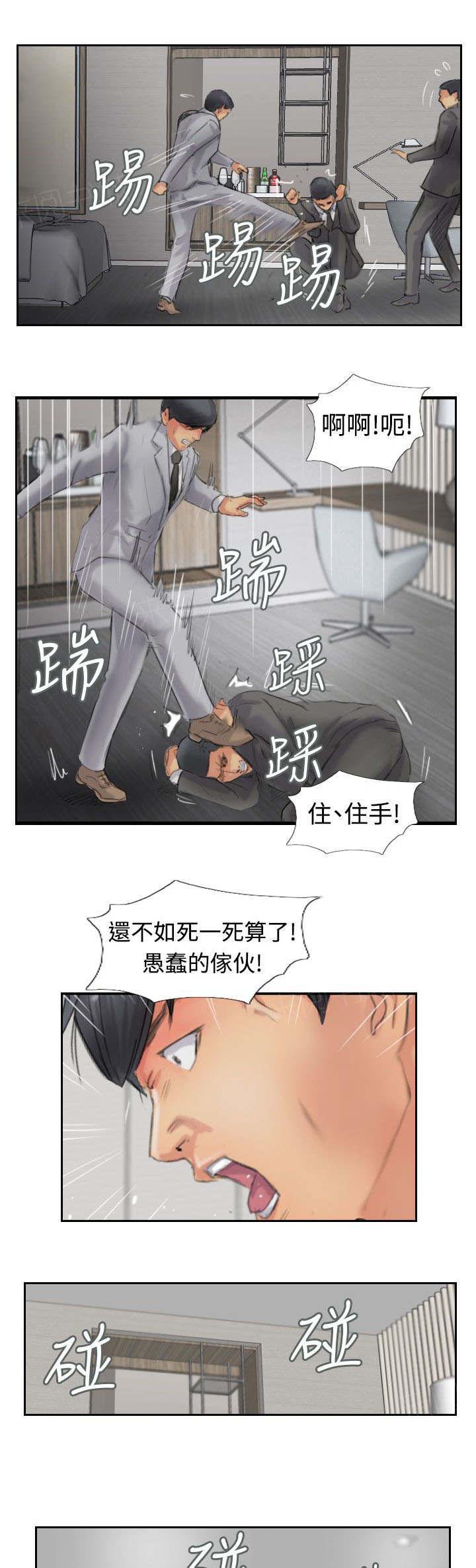 《冒牌会长》漫画最新章节第77话 又闯祸了免费下拉式在线观看章节第【8】张图片