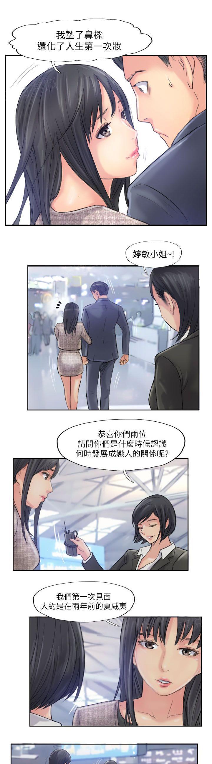 《冒牌会长》漫画最新章节第90话 结婚（完结）免费下拉式在线观看章节第【6】张图片