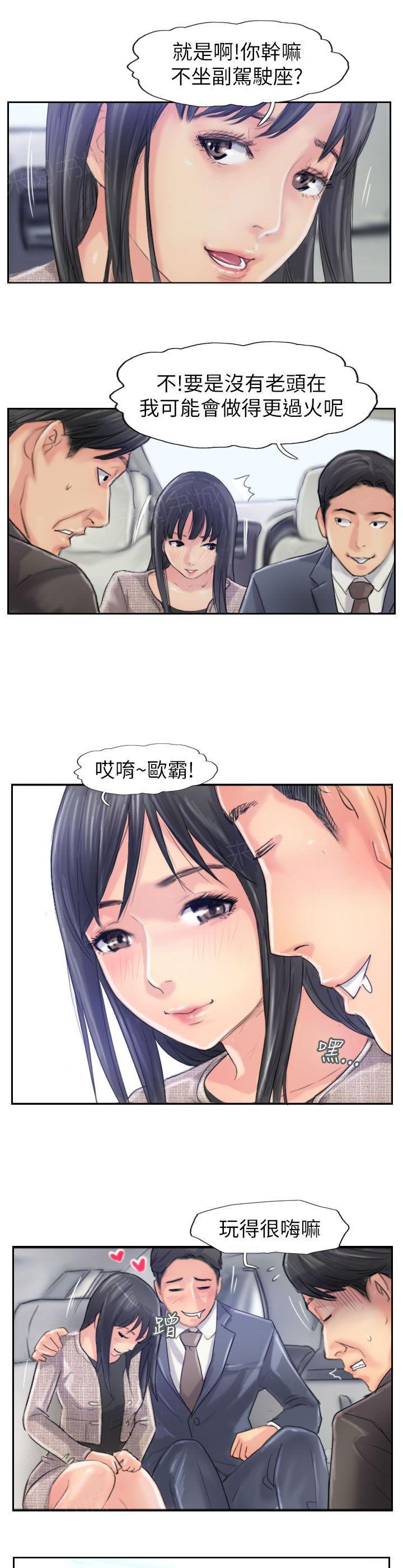 《冒牌会长》漫画最新章节第90话 结婚（完结）免费下拉式在线观看章节第【2】张图片