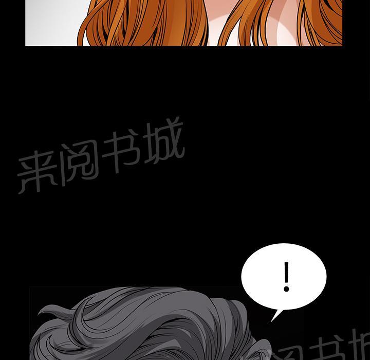 《邻居》漫画最新章节第6话 抗议免费下拉式在线观看章节第【34】张图片