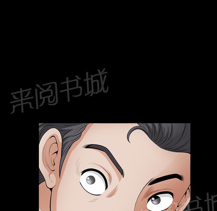 《邻居》漫画最新章节第6话 抗议免费下拉式在线观看章节第【23】张图片