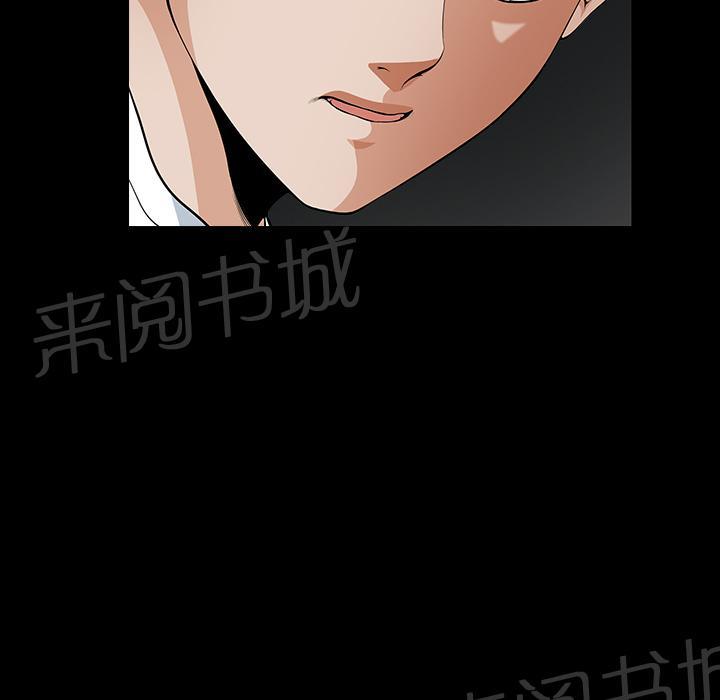 《邻居》漫画最新章节第6话 抗议免费下拉式在线观看章节第【22】张图片