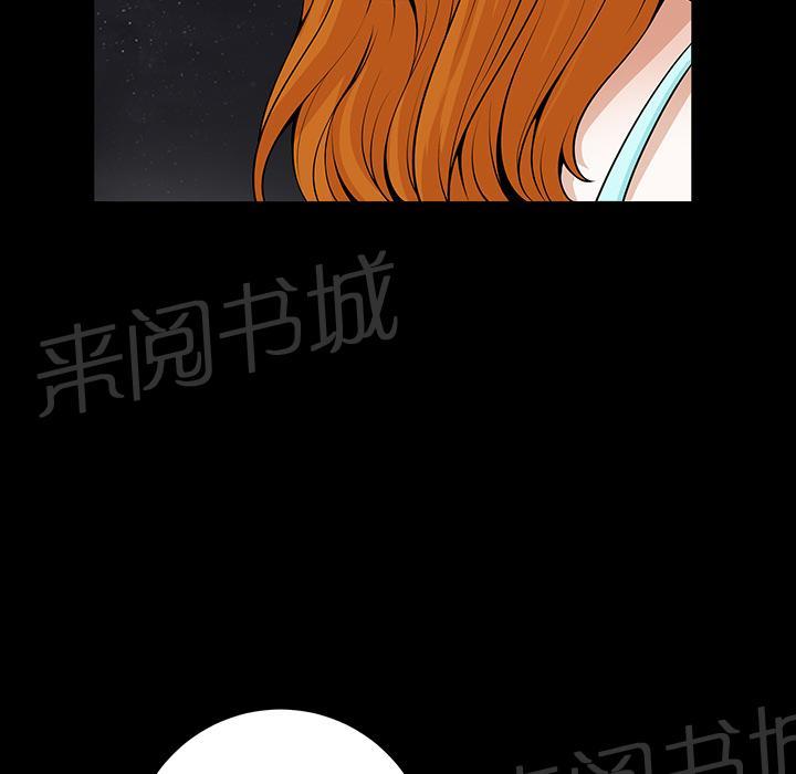 《邻居》漫画最新章节第6话 抗议免费下拉式在线观看章节第【11】张图片