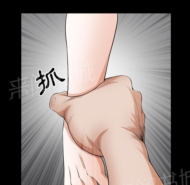 《邻居》漫画最新章节第6话 抗议免费下拉式在线观看章节第【8】张图片