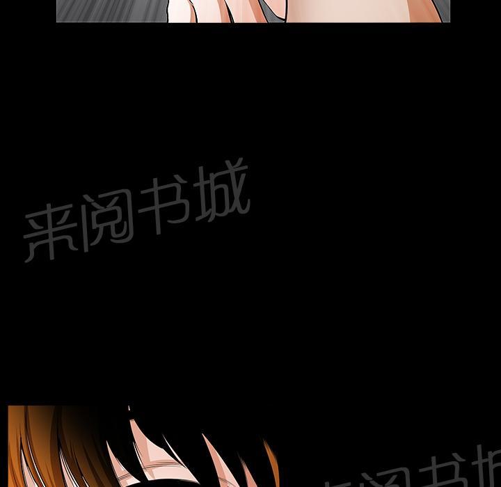 《邻居》漫画最新章节第6话 抗议免费下拉式在线观看章节第【7】张图片