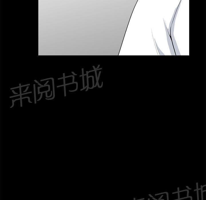 《邻居》漫画最新章节第7话 楼上少妇免费下拉式在线观看章节第【45】张图片