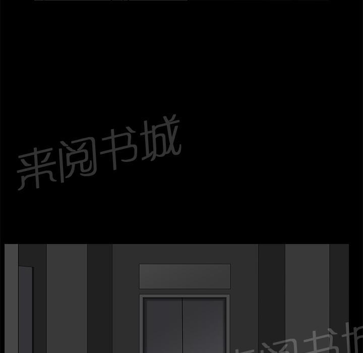 《邻居》漫画最新章节第9话 楼顶免费下拉式在线观看章节第【17】张图片