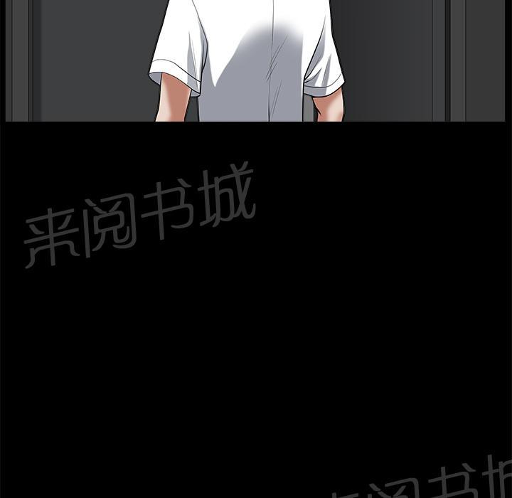 《邻居》漫画最新章节第9话 楼顶免费下拉式在线观看章节第【7】张图片