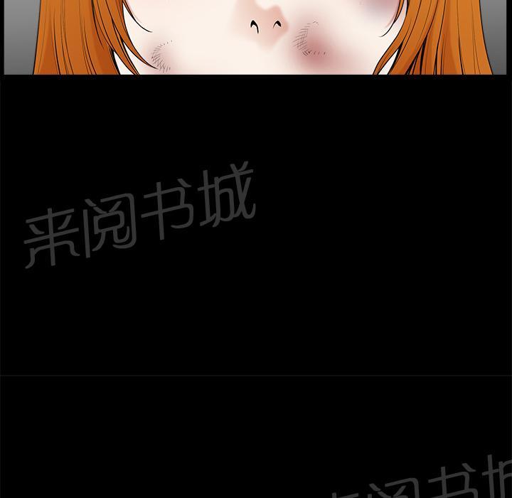 《邻居》漫画最新章节第14话 趁虚而入免费下拉式在线观看章节第【42】张图片