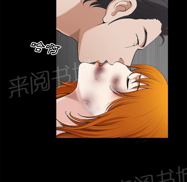 《邻居》漫画最新章节第14话 趁虚而入免费下拉式在线观看章节第【32】张图片