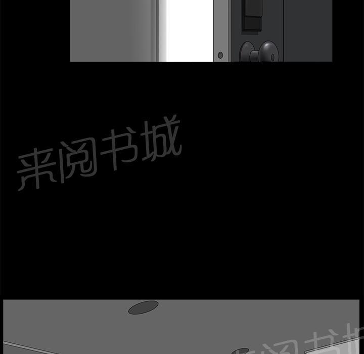 《邻居》漫画最新章节第16话 无法介入免费下拉式在线观看章节第【76】张图片