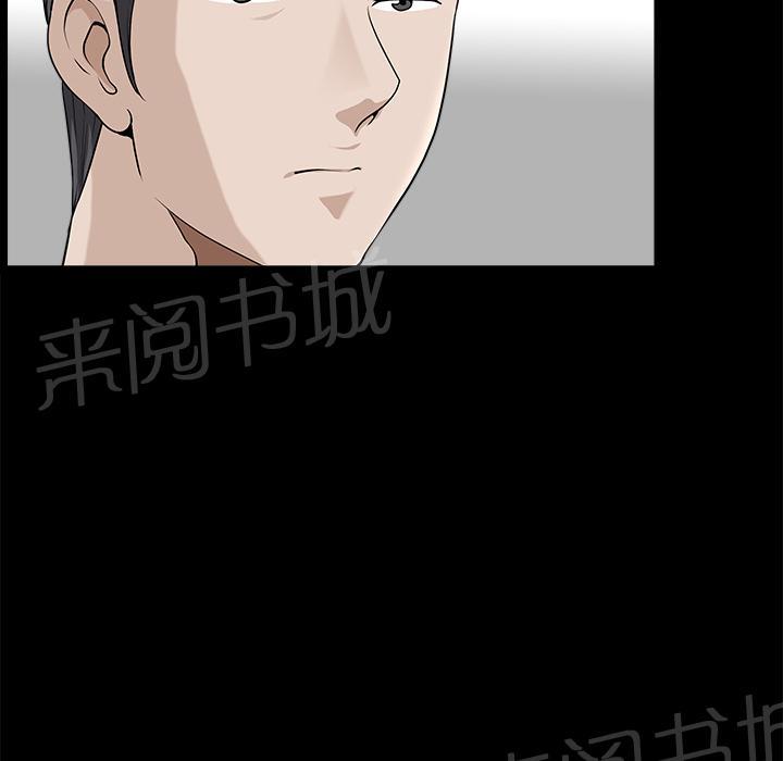 《邻居》漫画最新章节第16话 无法介入免费下拉式在线观看章节第【71】张图片