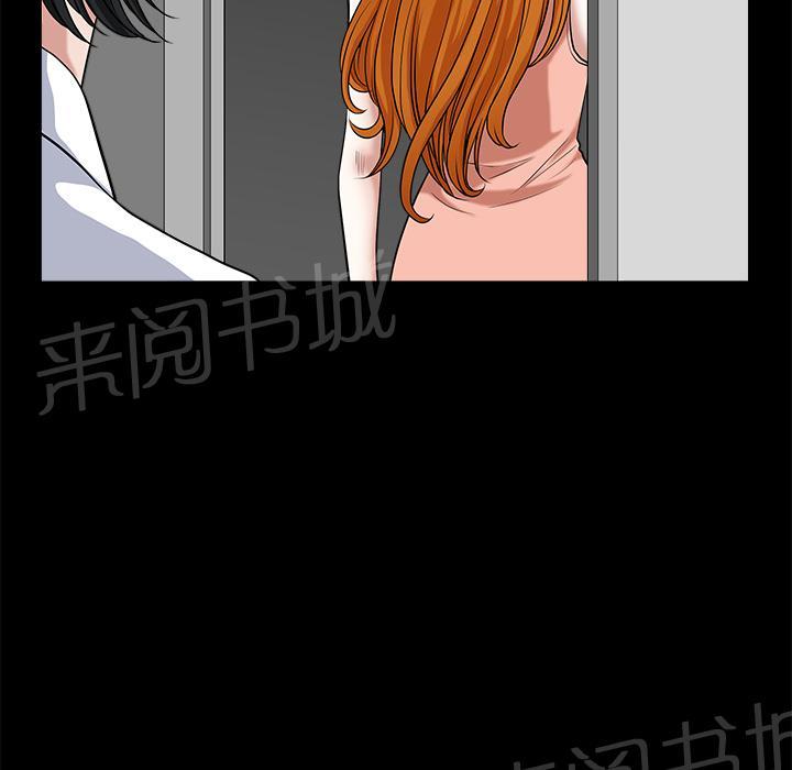 《邻居》漫画最新章节第16话 无法介入免费下拉式在线观看章节第【65】张图片