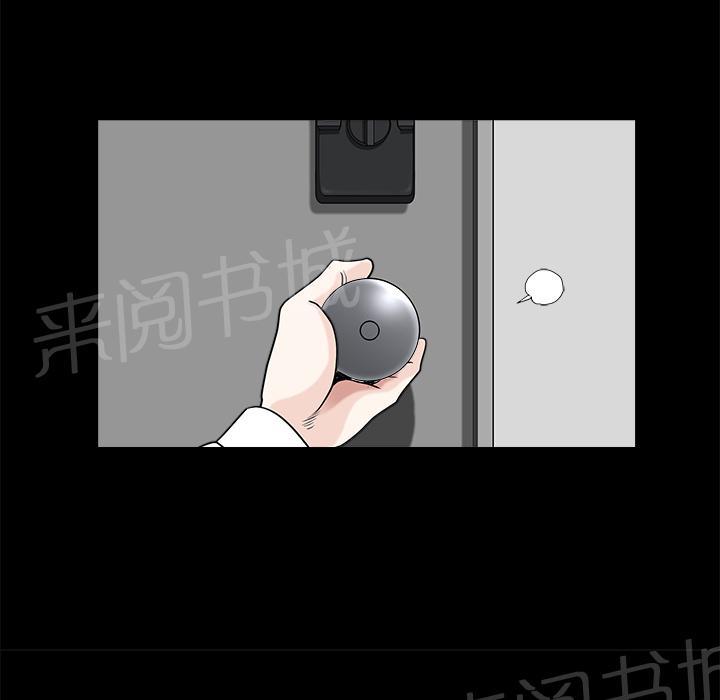 《邻居》漫画最新章节第16话 无法介入免费下拉式在线观看章节第【63】张图片