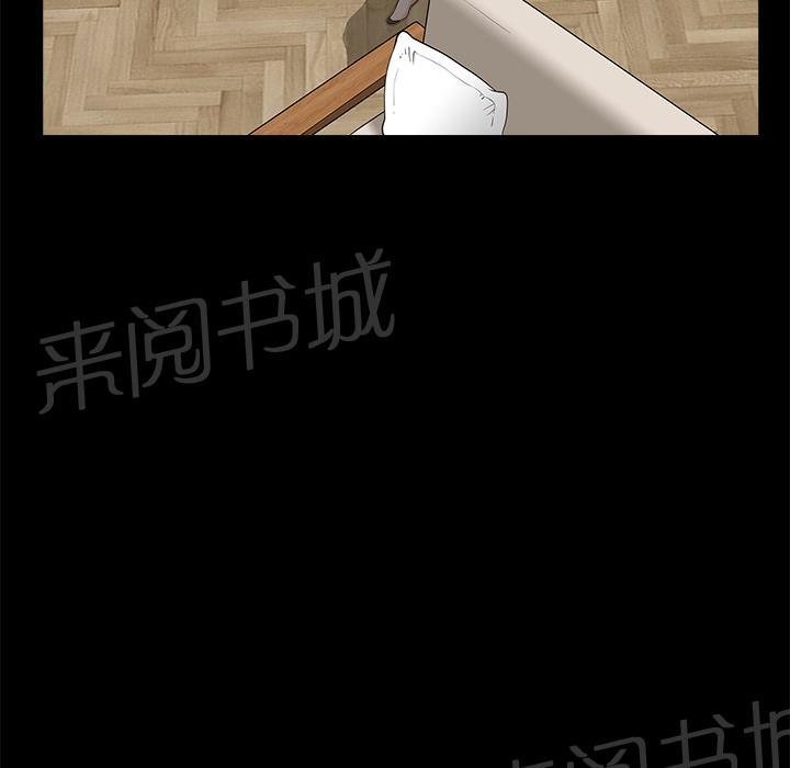 《邻居》漫画最新章节第16话 无法介入免费下拉式在线观看章节第【59】张图片