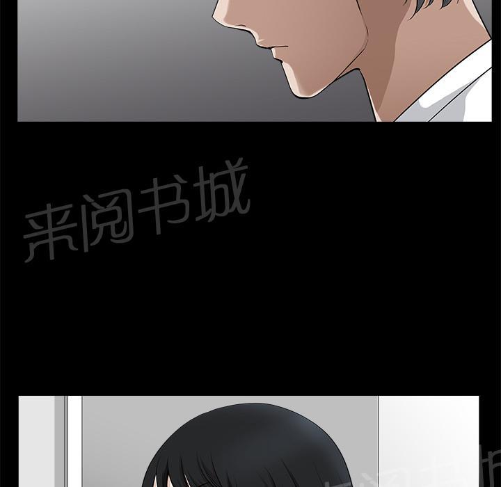 《邻居》漫画最新章节第16话 无法介入免费下拉式在线观看章节第【55】张图片