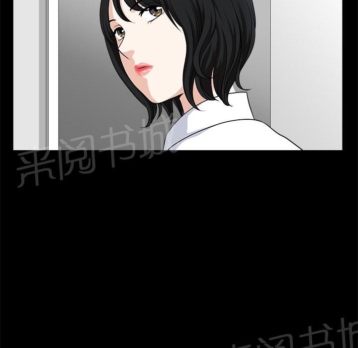 《邻居》漫画最新章节第16话 无法介入免费下拉式在线观看章节第【54】张图片