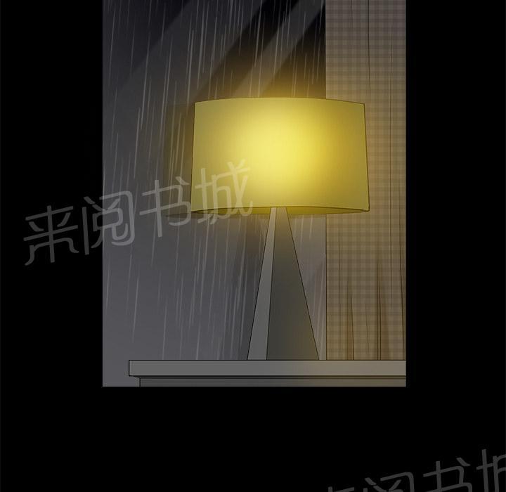 《邻居》漫画最新章节第16话 无法介入免费下拉式在线观看章节第【45】张图片