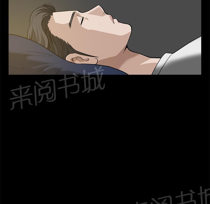 《邻居》漫画最新章节第16话 无法介入免费下拉式在线观看章节第【42】张图片