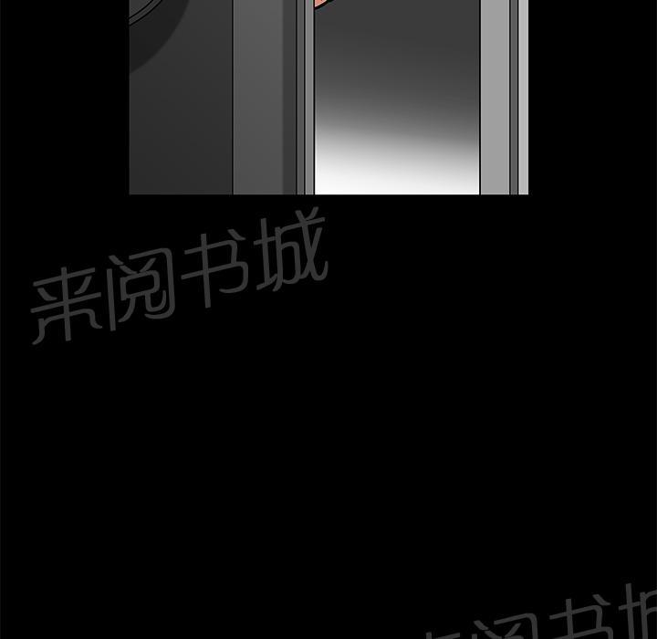 《邻居》漫画最新章节第16话 无法介入免费下拉式在线观看章节第【21】张图片