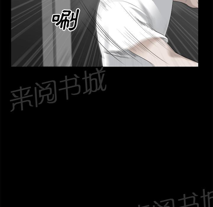 《邻居》漫画最新章节第16话 无法介入免费下拉式在线观看章节第【10】张图片