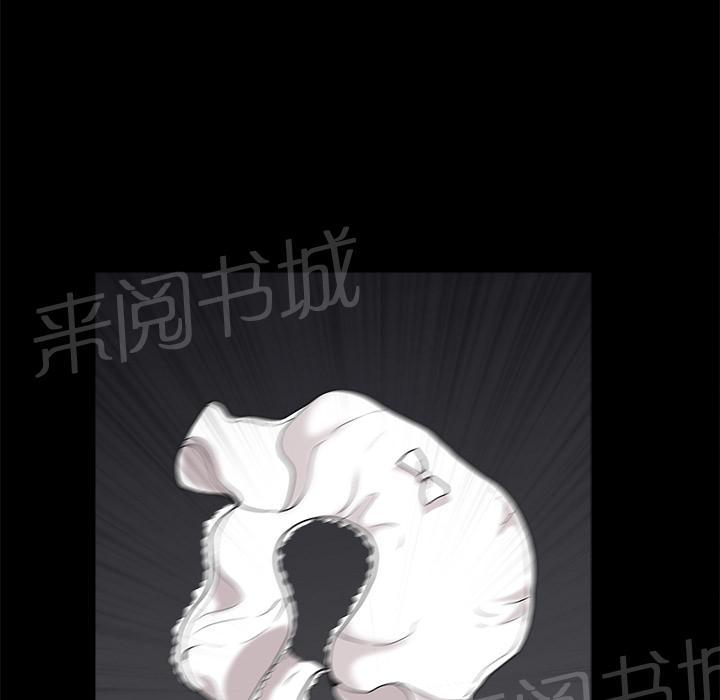 《邻居》漫画最新章节第16话 无法介入免费下拉式在线观看章节第【9】张图片