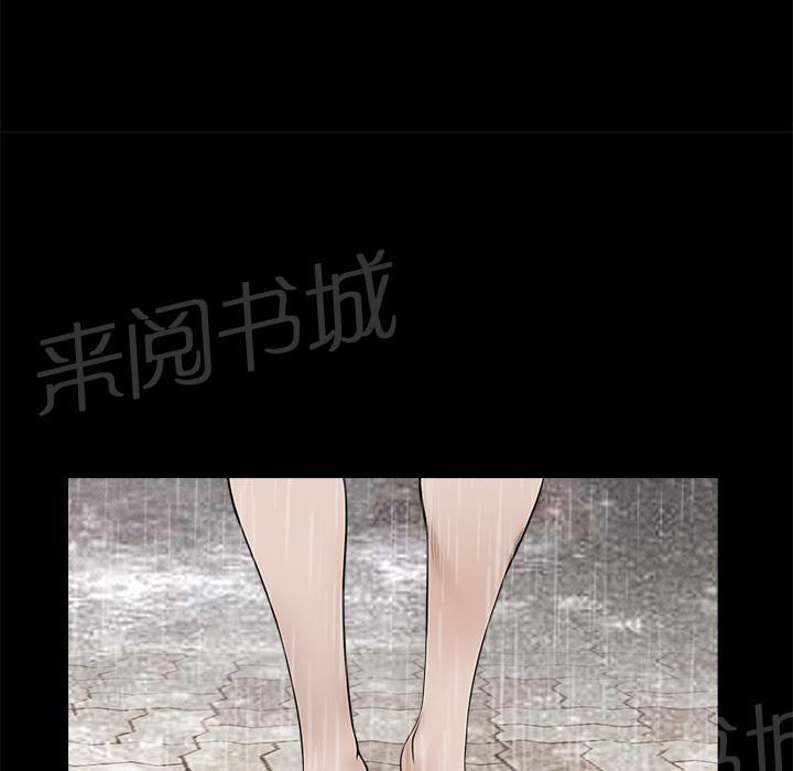 《邻居》漫画最新章节第17话 密码免费下拉式在线观看章节第【49】张图片