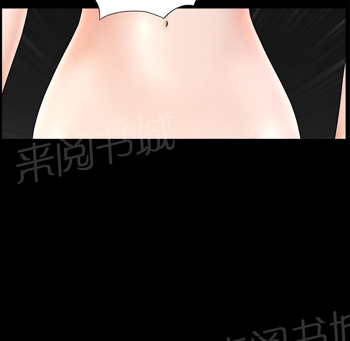 《邻居》漫画最新章节第19话 悲鸣免费下拉式在线观看章节第【52】张图片