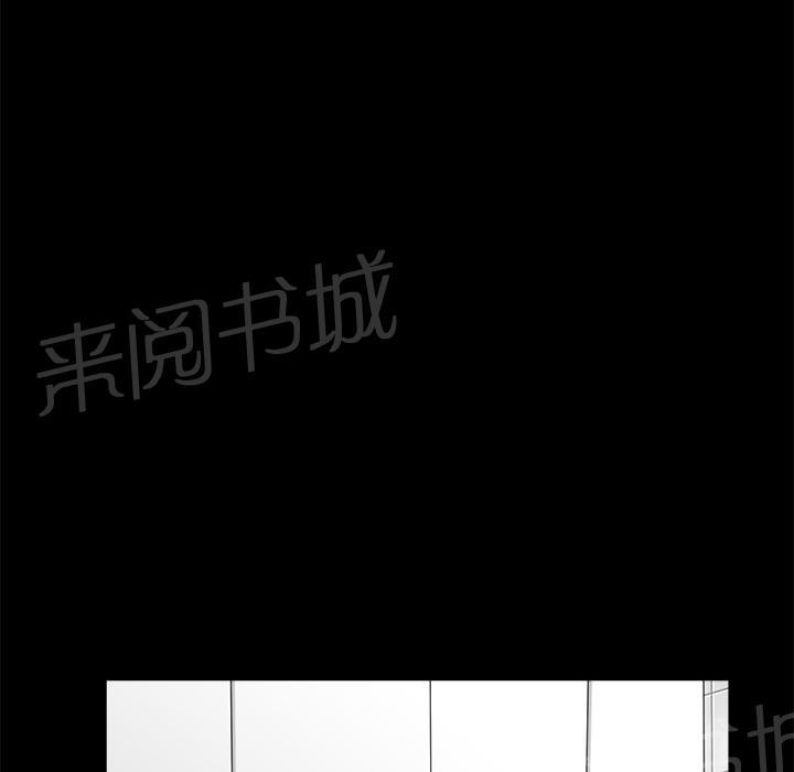 《邻居》漫画最新章节第21话 郊游免费下拉式在线观看章节第【59】张图片