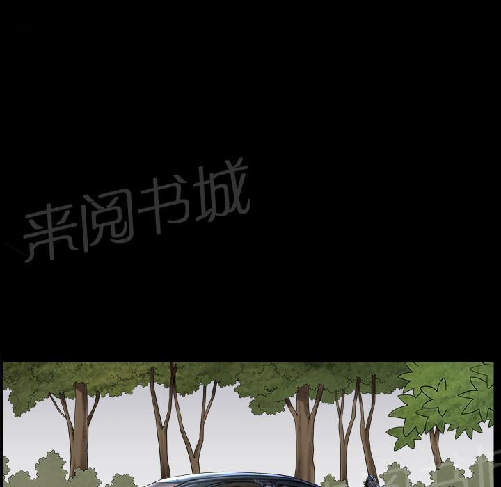 《邻居》漫画最新章节第22话 野战免费下拉式在线观看章节第【52】张图片