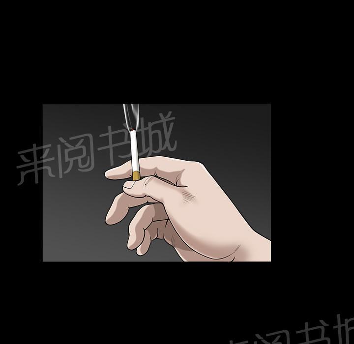 《邻居》漫画最新章节第25话 全身而退免费下拉式在线观看章节第【40】张图片