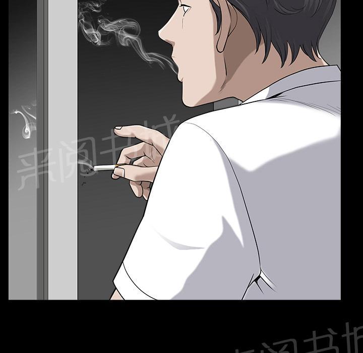 《邻居》漫画最新章节第25话 全身而退免费下拉式在线观看章节第【37】张图片