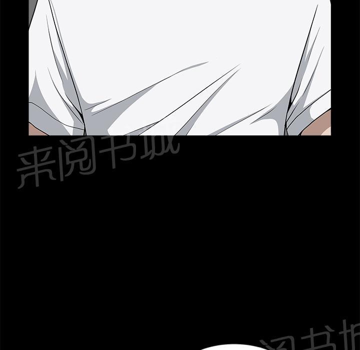 《邻居》漫画最新章节第27话 理清关系免费下拉式在线观看章节第【40】张图片