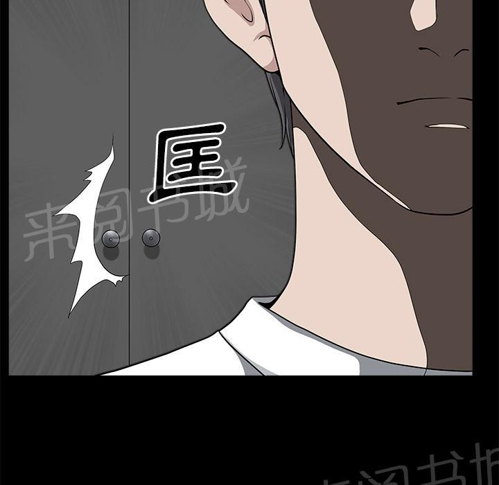 《邻居》漫画最新章节第27话 理清关系免费下拉式在线观看章节第【7】张图片