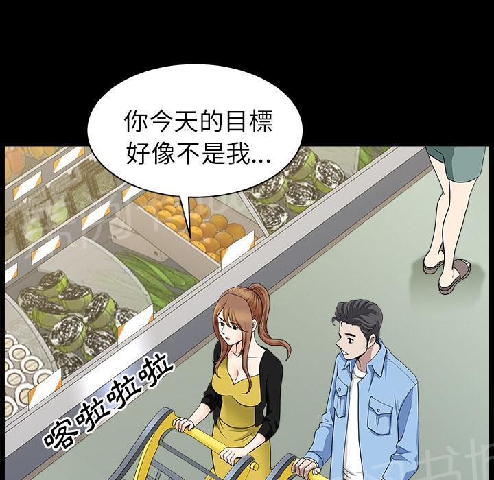 《邻居》漫画最新章节第29话 思念免费下拉式在线观看章节第【51】张图片