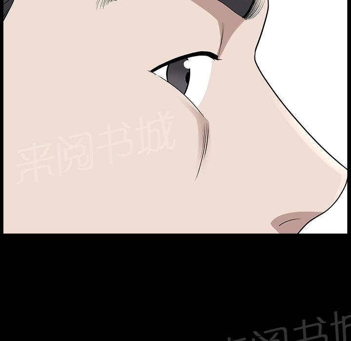 《邻居》漫画最新章节第30话 来做吧免费下拉式在线观看章节第【74】张图片