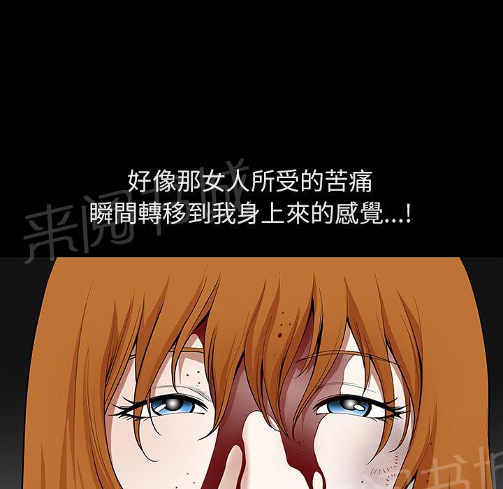 《邻居》漫画最新章节第30话 来做吧免费下拉式在线观看章节第【62】张图片